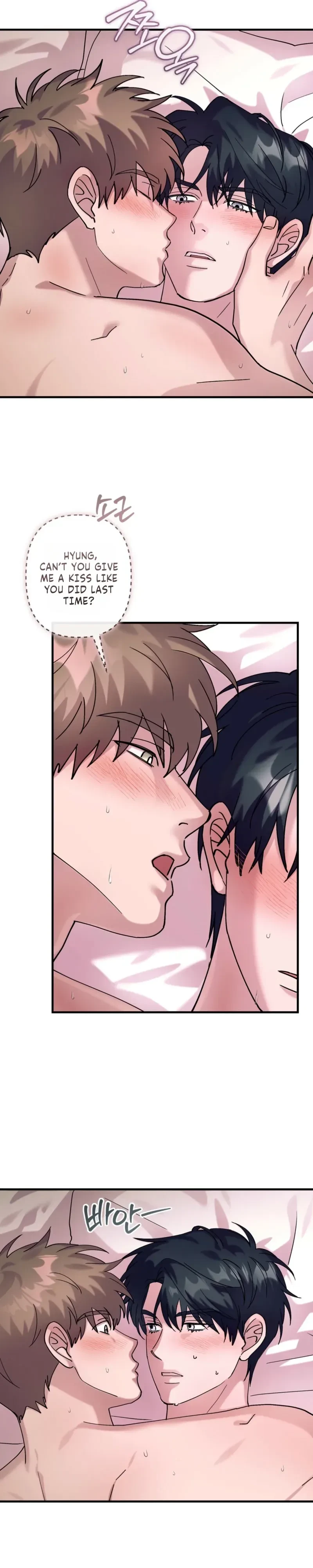 Love, Graded F Chapter 26, page 15