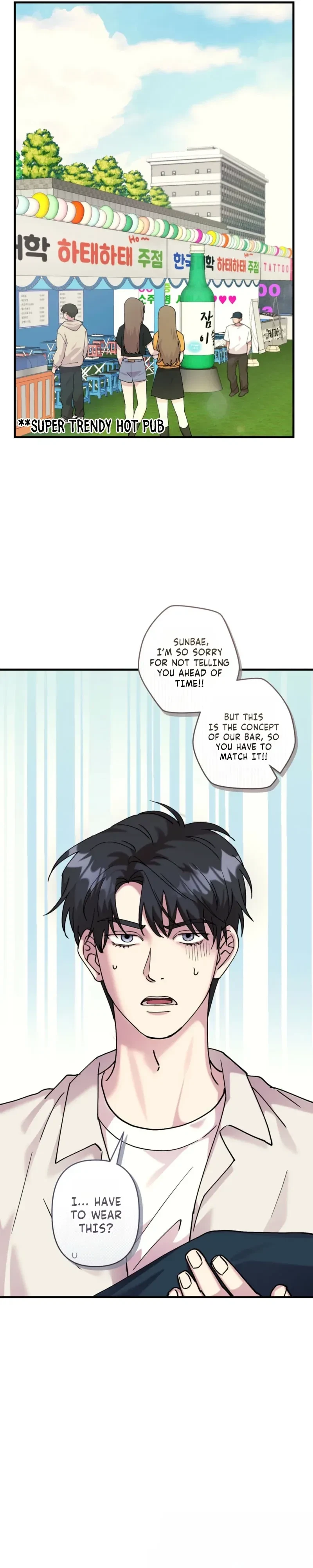 Love, Graded F Chapter 26, page 29