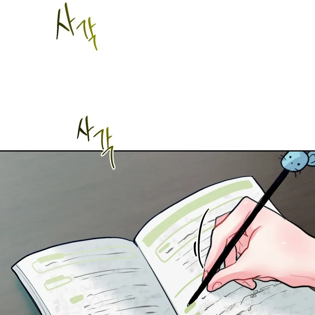Chapter 7, page 24