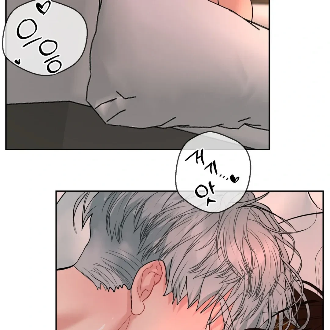 Chapter 7, page 4