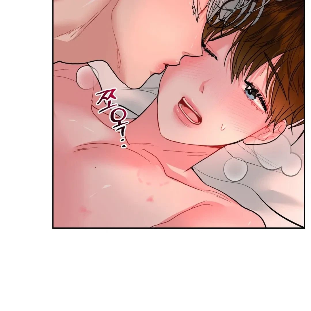 Chapter 7, page 5