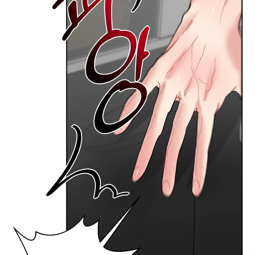 Chapter 7, page 81