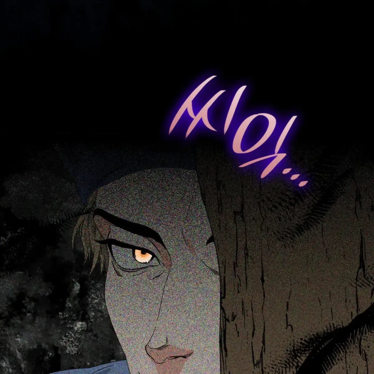 The Beast I Chose Chapter 3, page 51