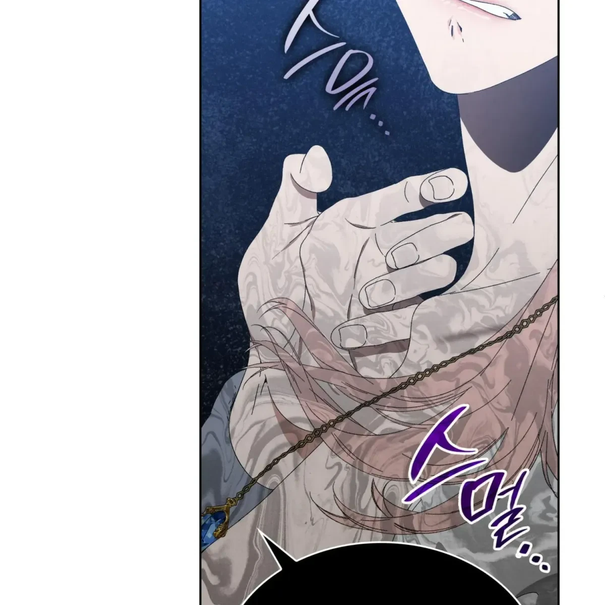 The Beast I Chose Chapter 3, page 80