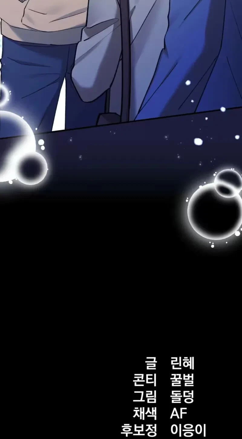 Chapter 15, page 96