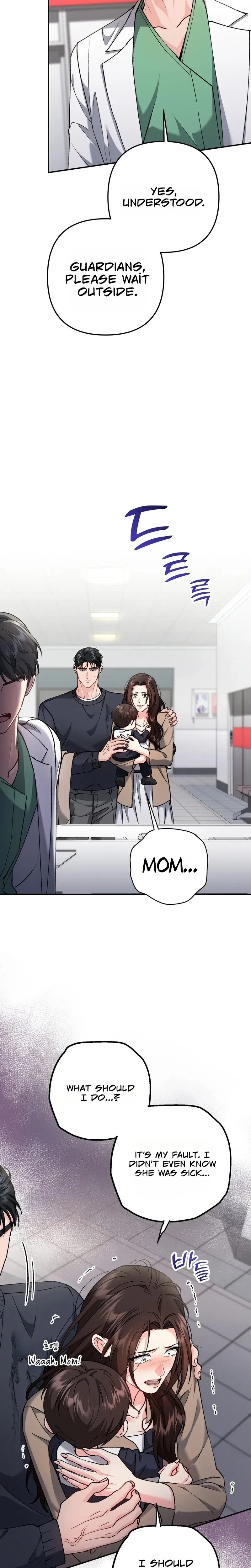 Love And Love Again Chapter 41, page 14
