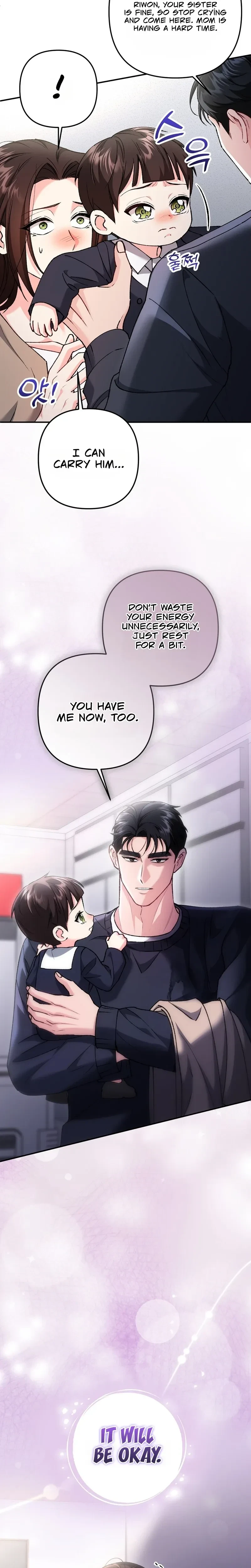 Love And Love Again Chapter 41, page 16