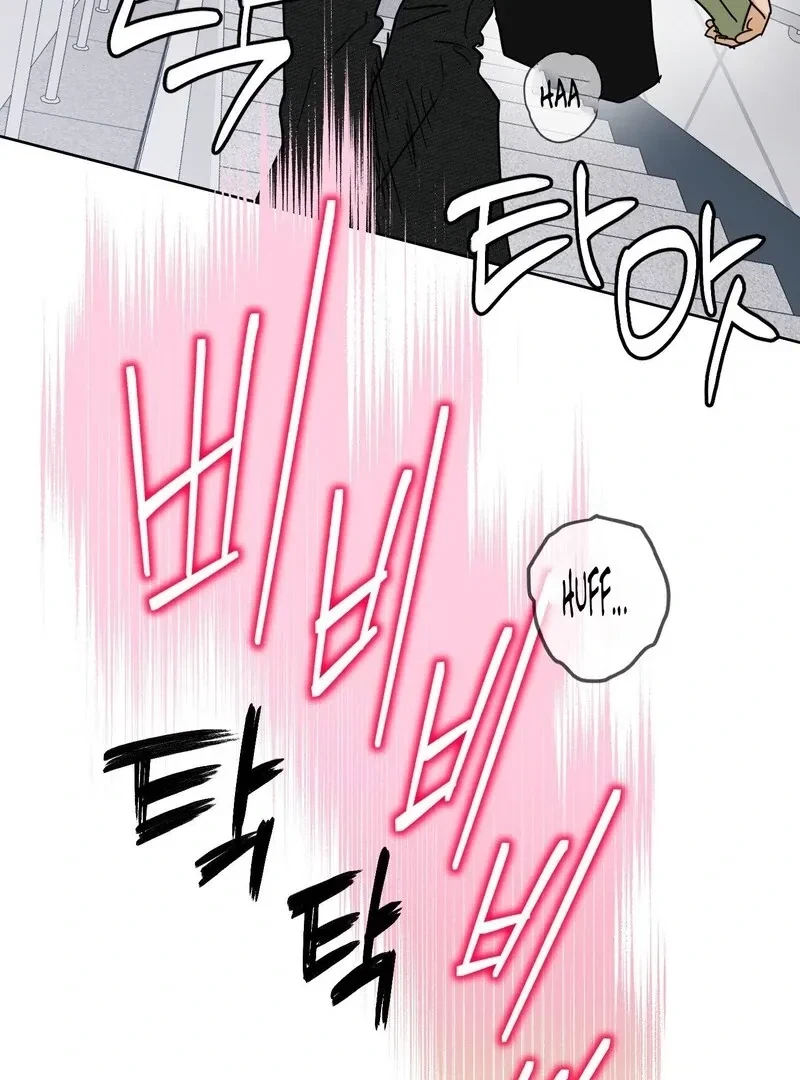 Chapter 14, page 16