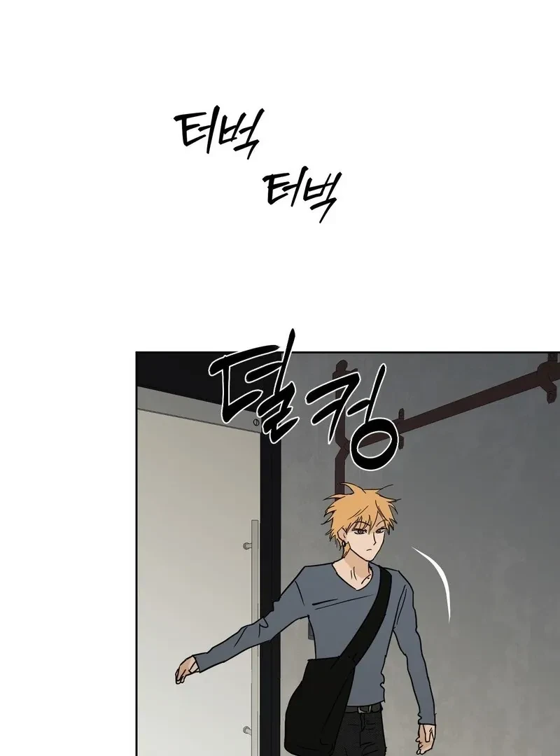 Chapter 14, page 43