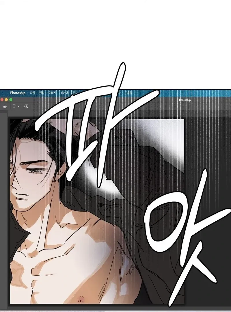 Chapter 14, page 62