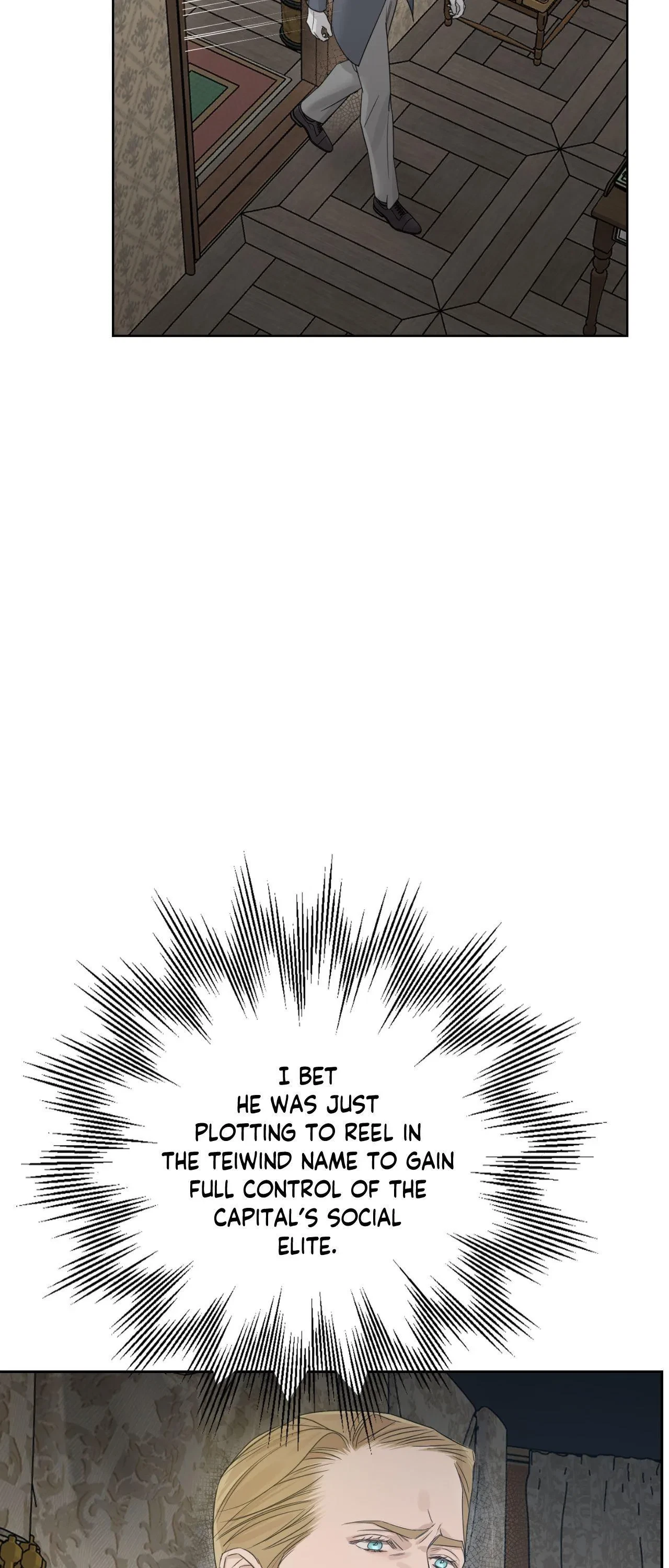 Side. : Into the Radiant Abyss (4), page 15