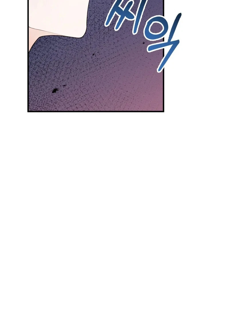 Chapter 15, page 71