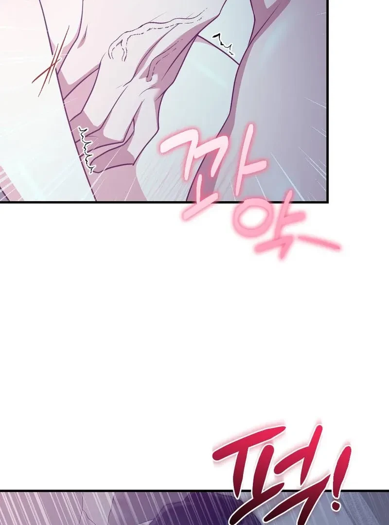 Chapter 1, page 18