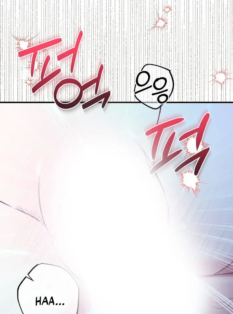 Chapter 1, page 60