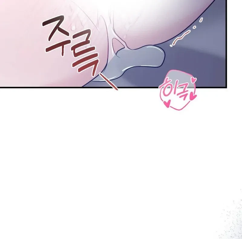 Chapter 1, page 64