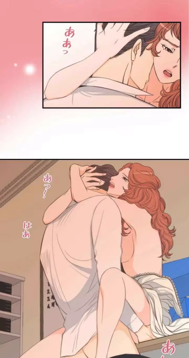 Chapter 31, page 34
