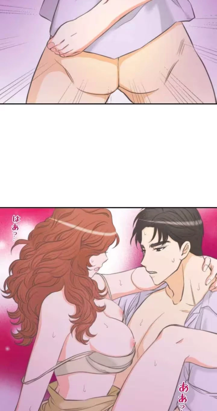 Chapter 31, page 5