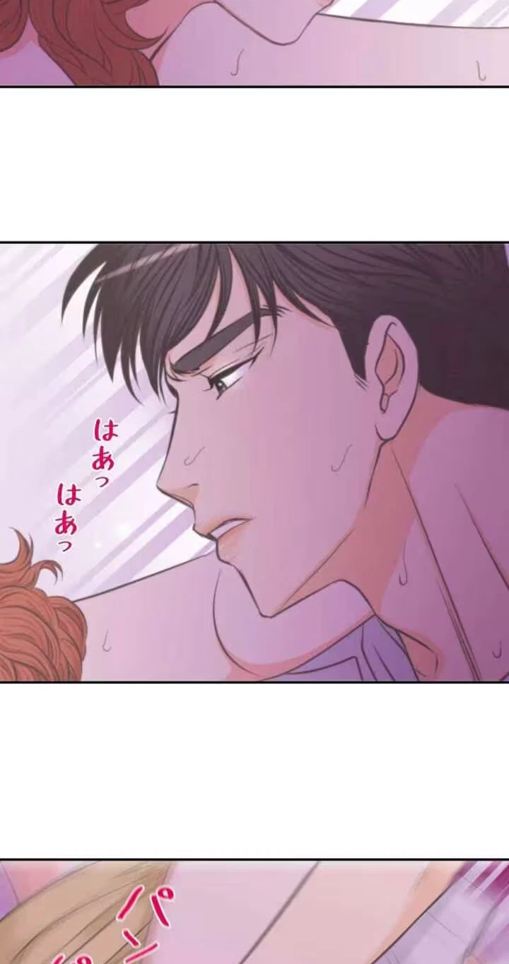 Chapter 31, page 7