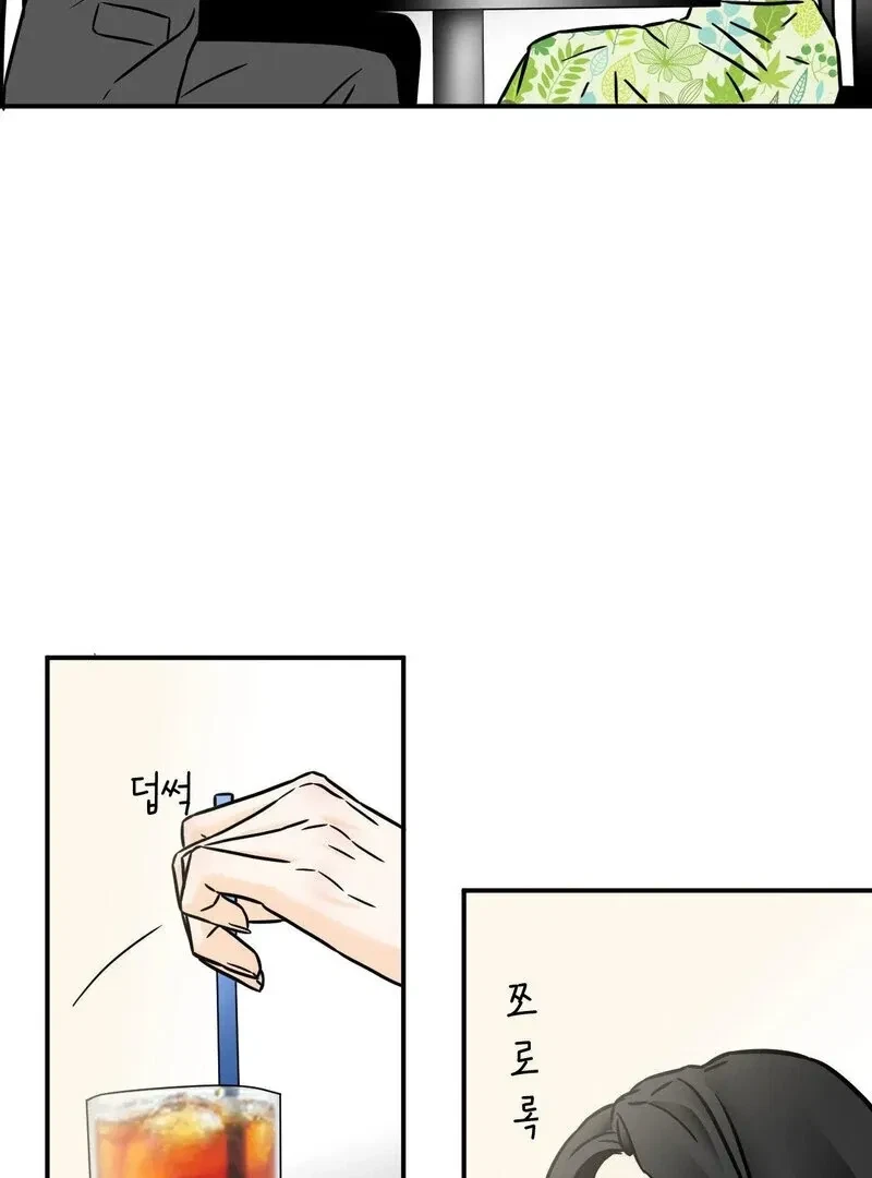 Chapter 2, page 28