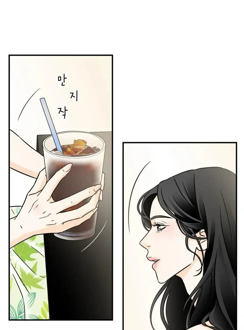 Chapter 2, page 4