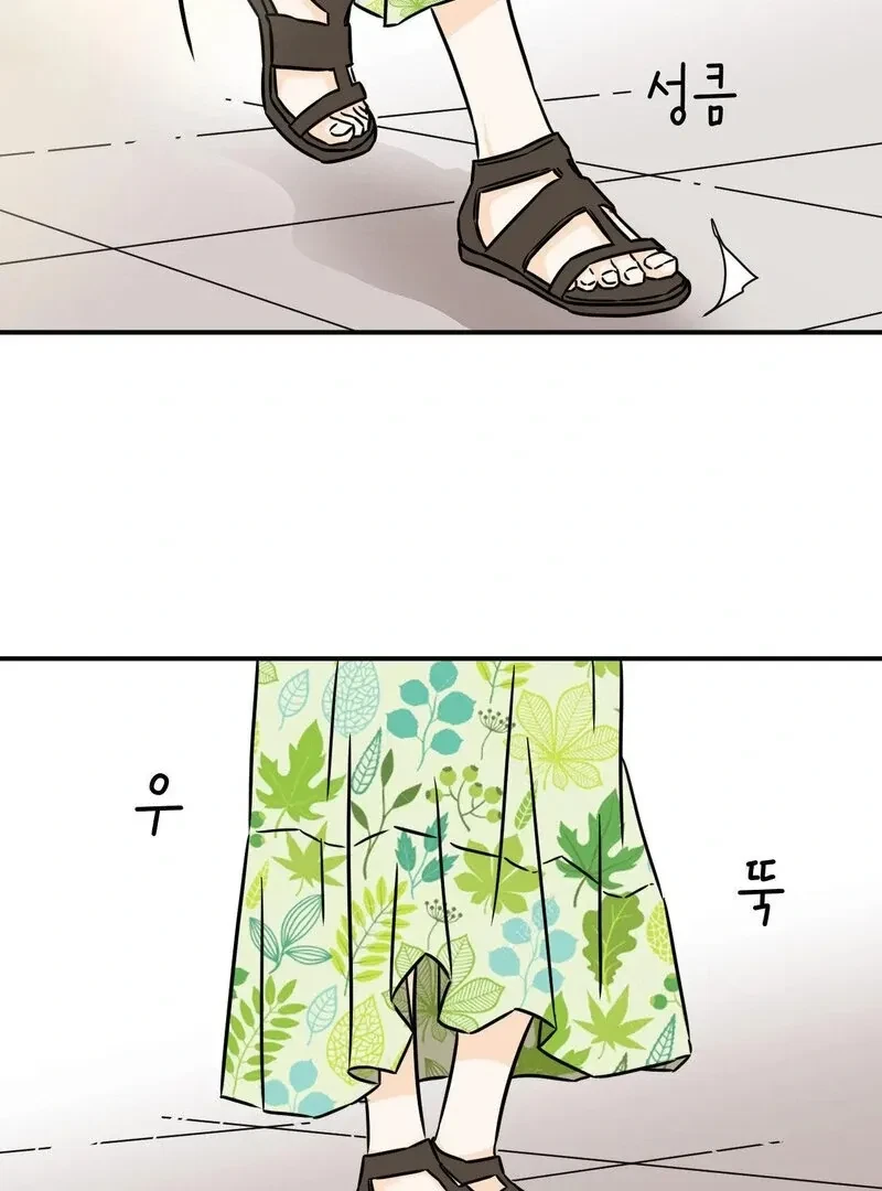 Chapter 2, page 49