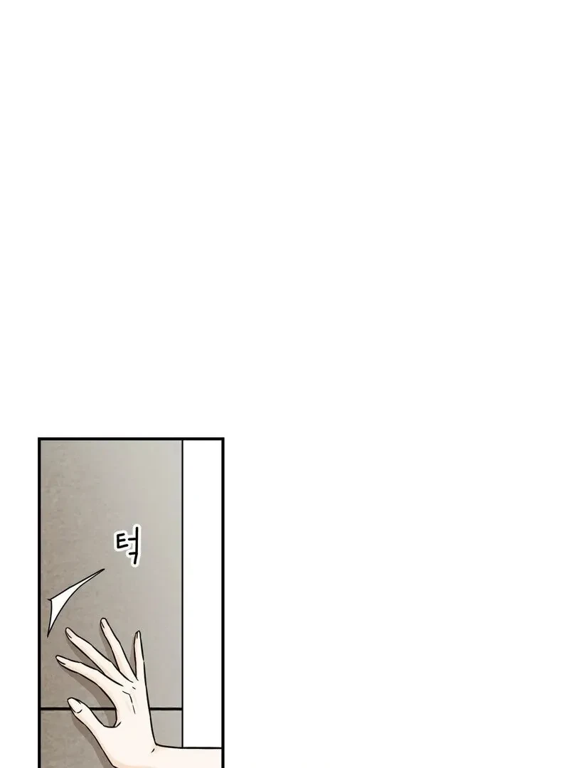 Chapter 2, page 52