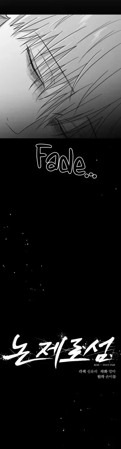 Chapter 72.1, page 14
