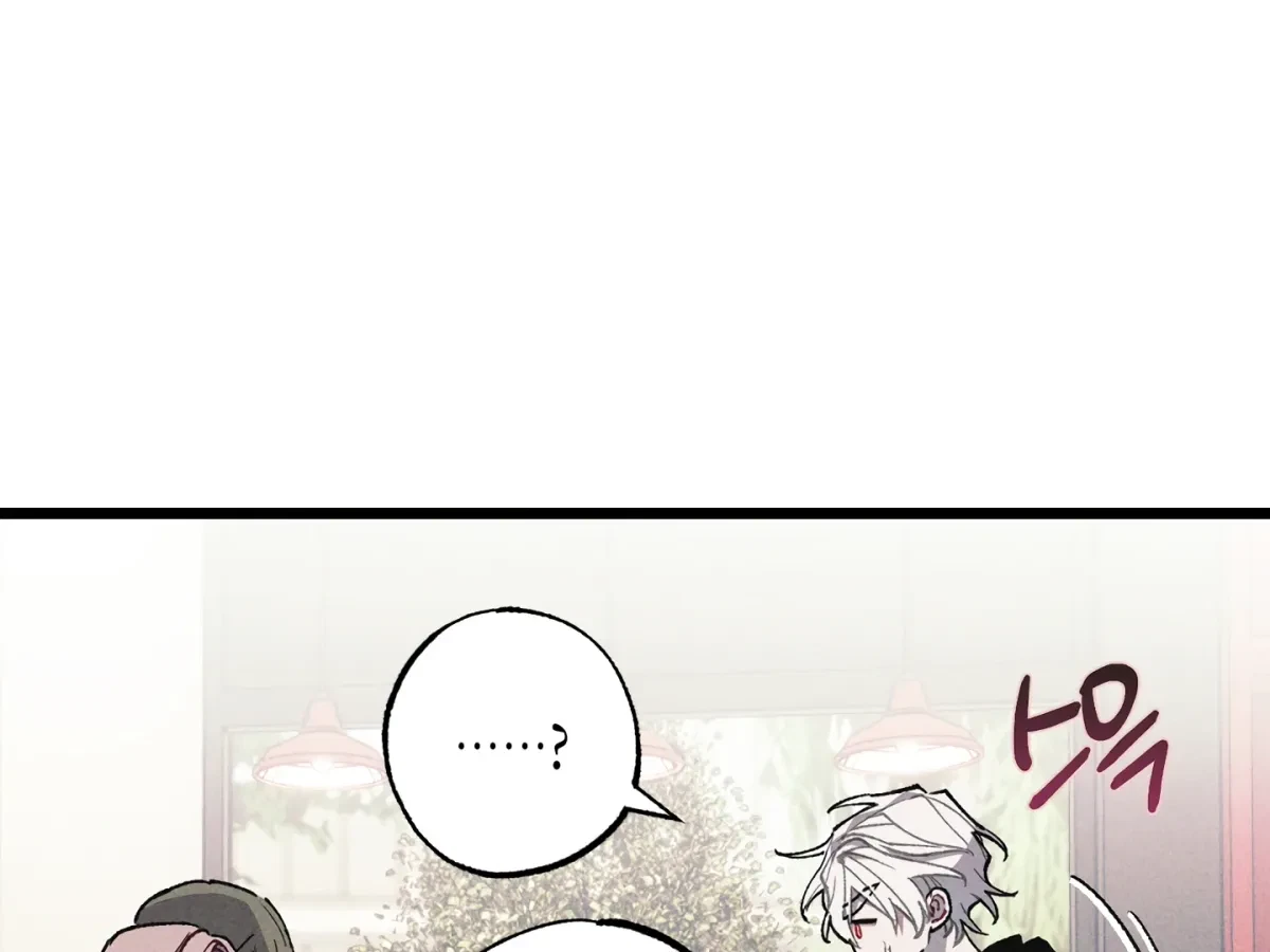 Chapter 26, page 13