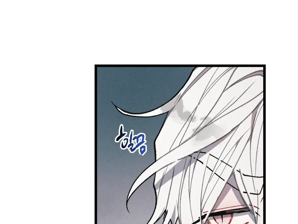 Chapter 26, page 16