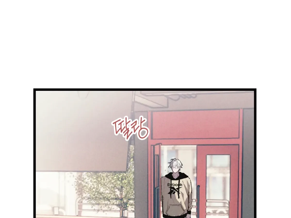 Chapter 26, page 5