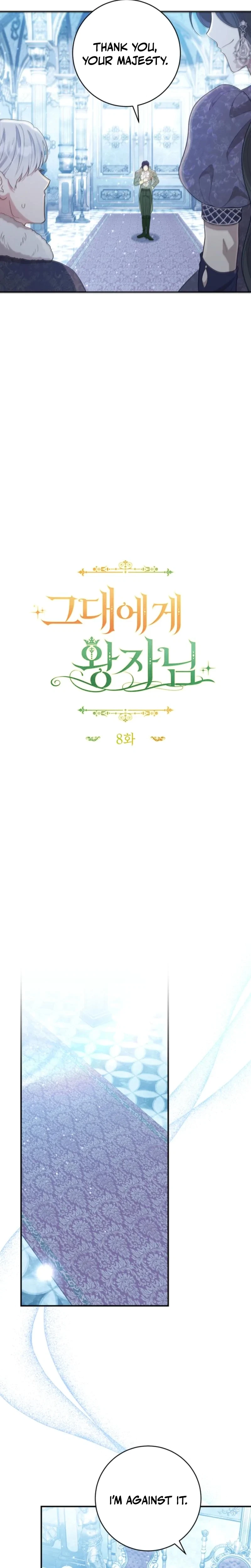 A Prince To You Chapter 8, page 11