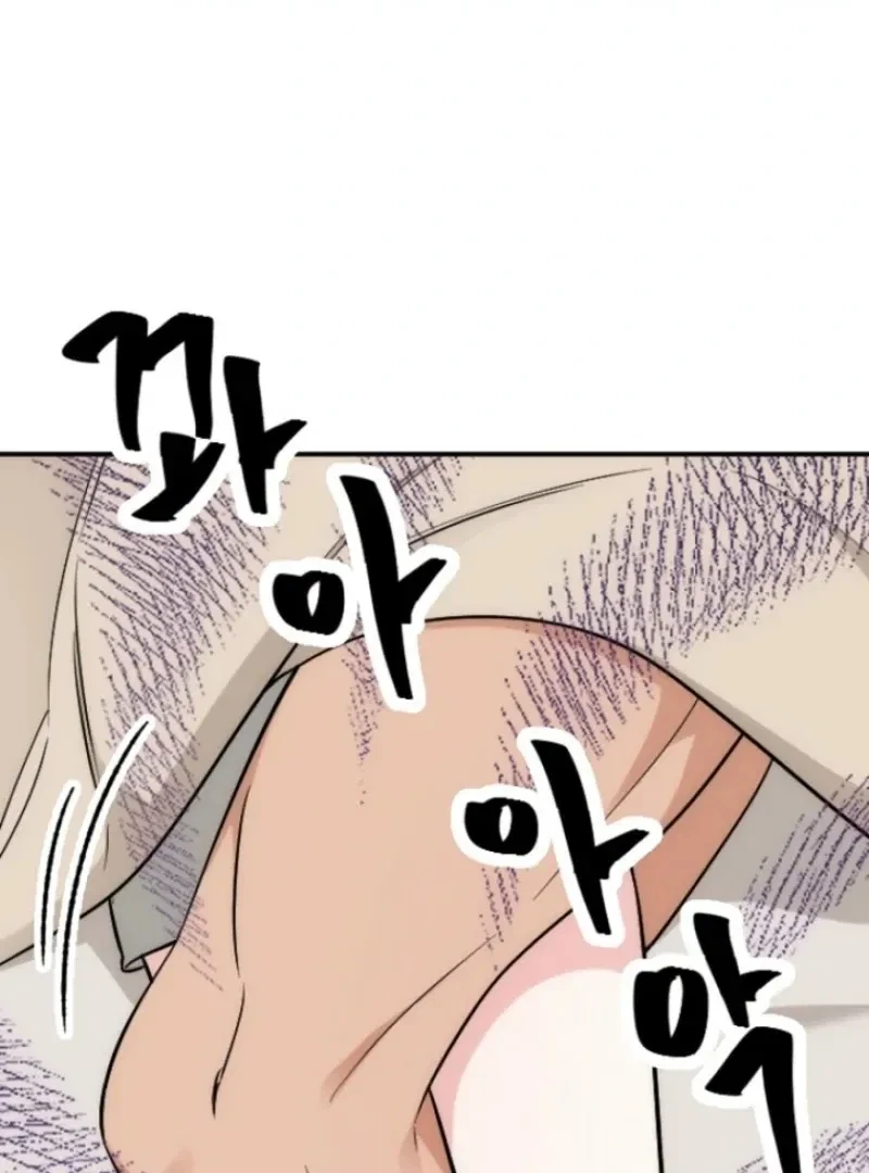 Chapter 2, page 66