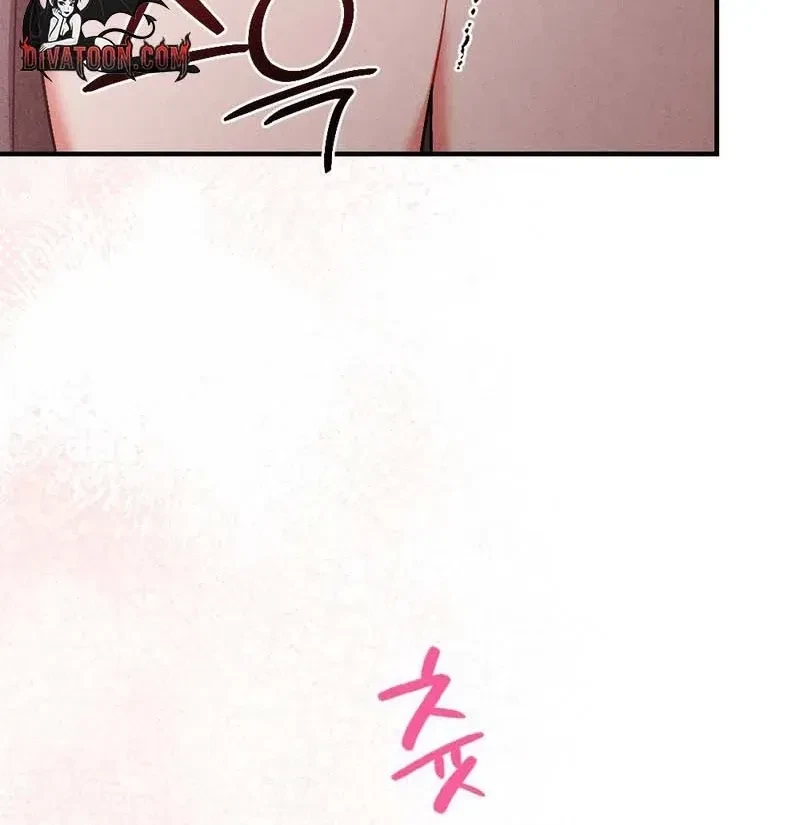 Your Wife Chapter 4, page 60