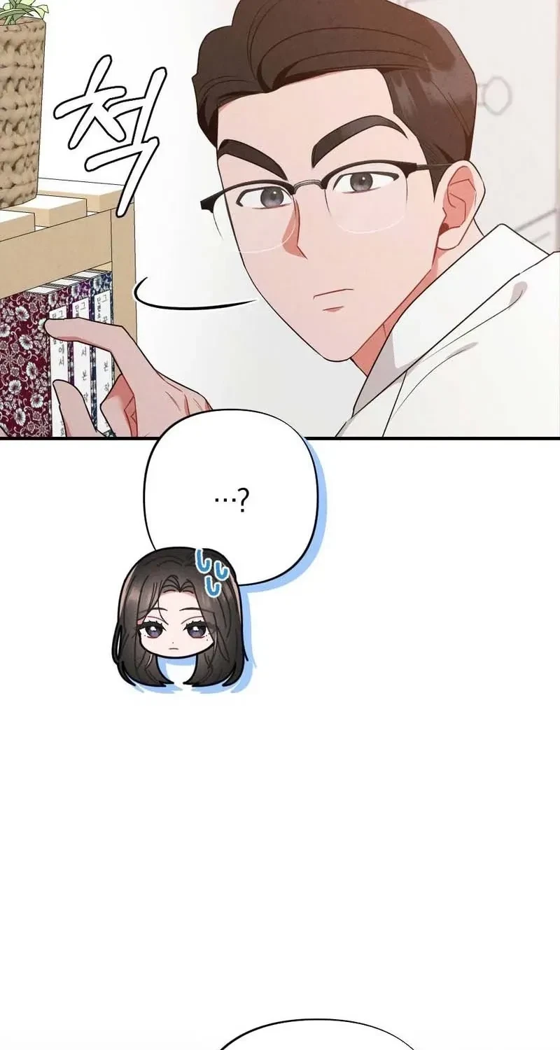 Your Wife Chapter 4, page 8