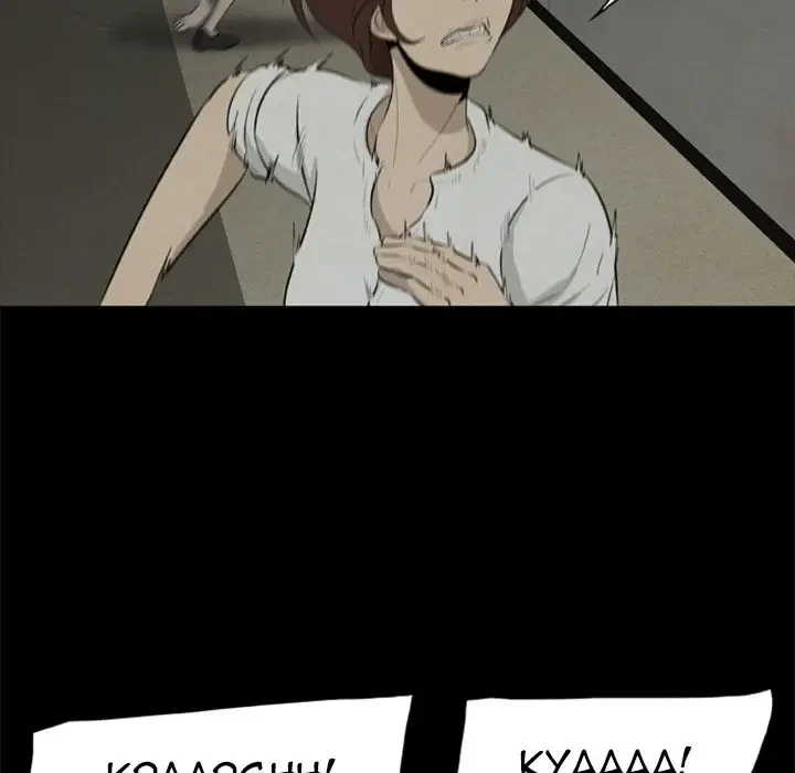 Chapter 8, page 28