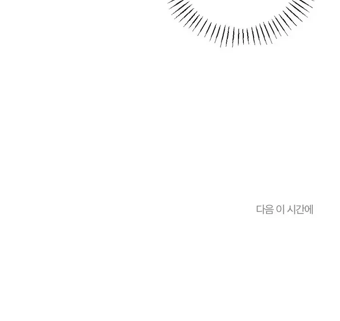 Chostakovitch Waltz No.2 Chapter 3, page 102