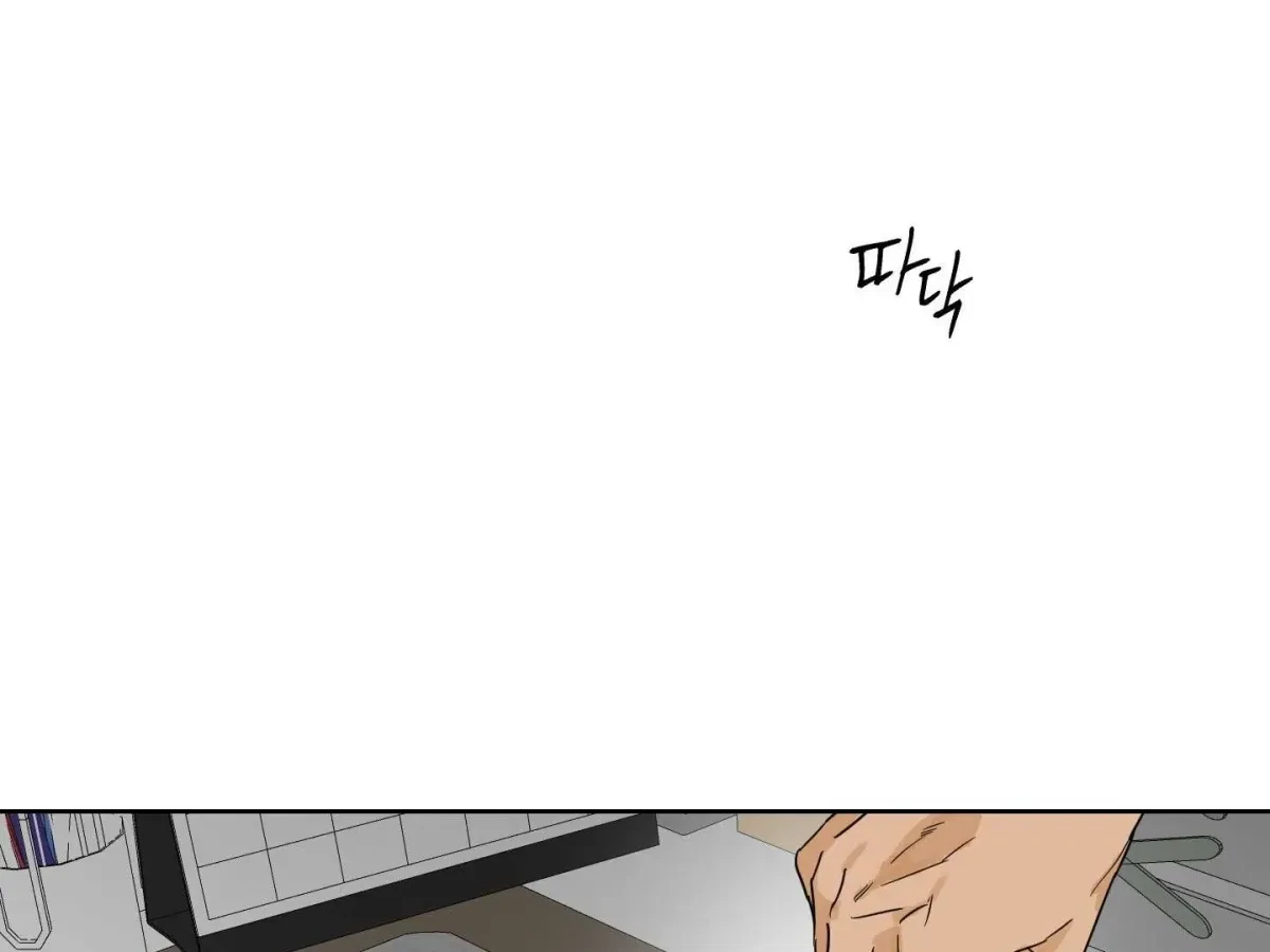Chapter 17, page 72