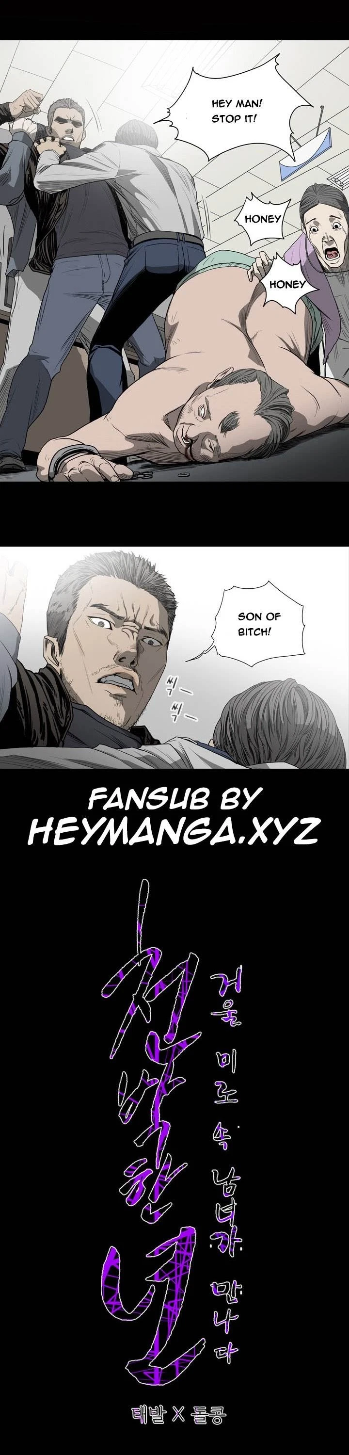 Chapter 31, page 13