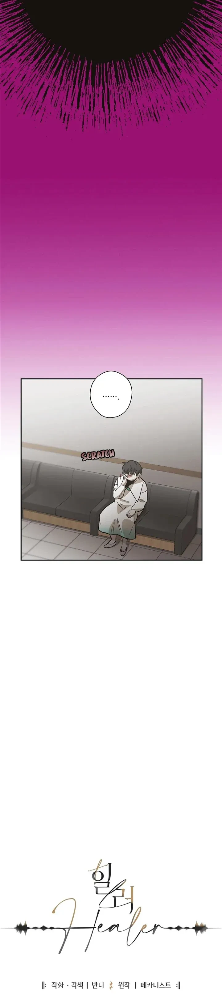 Chapter 9, page 21