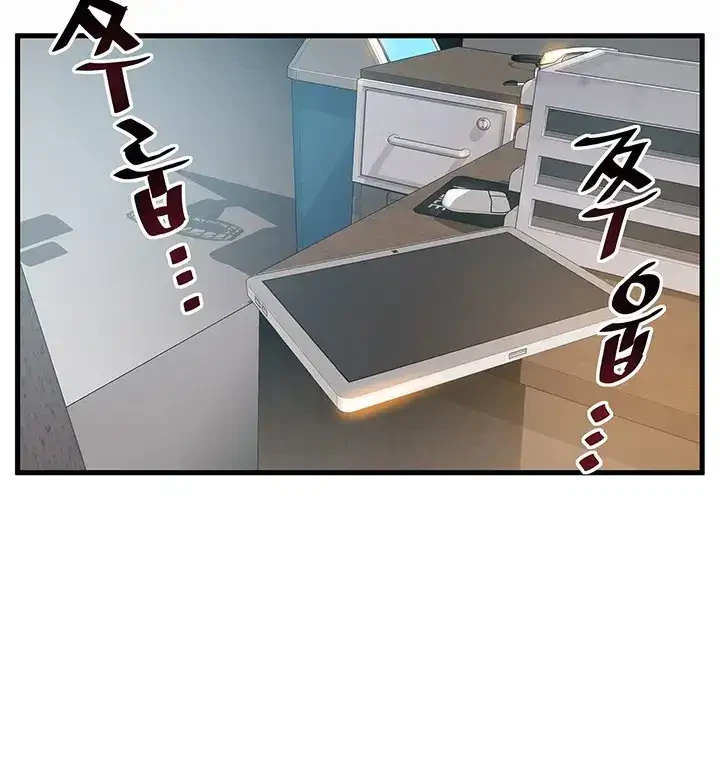 Chapter 4, page 5