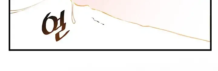 Chapter 4, page 9