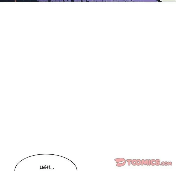 Chapter 7, page 212