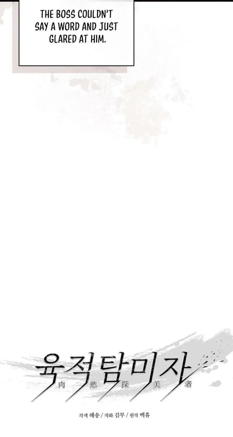 Chapter 7, page 32