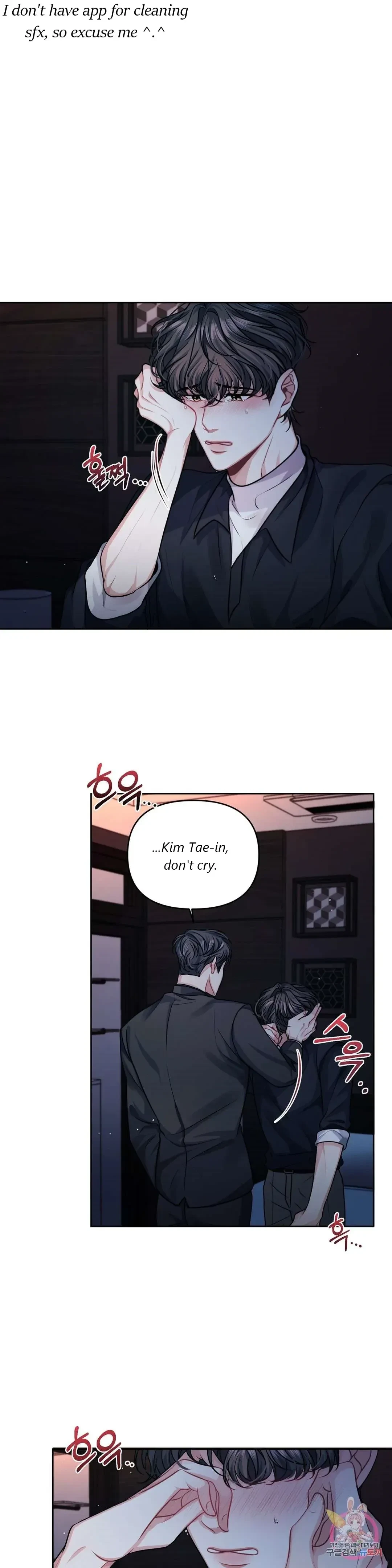 Shadow Of The Reunion Chapter 3, page 3