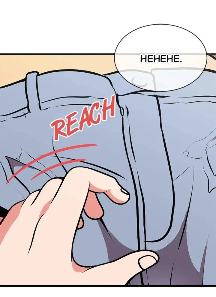 Chapter 16, page 47