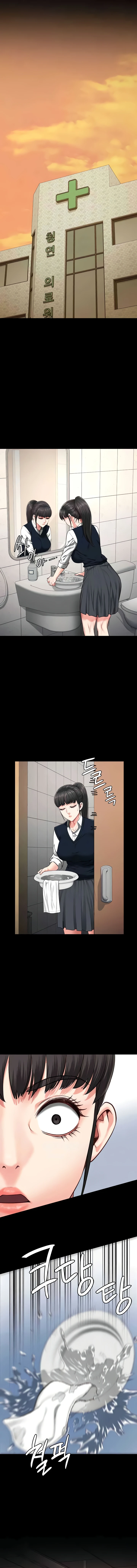 Chapter 72, page 11