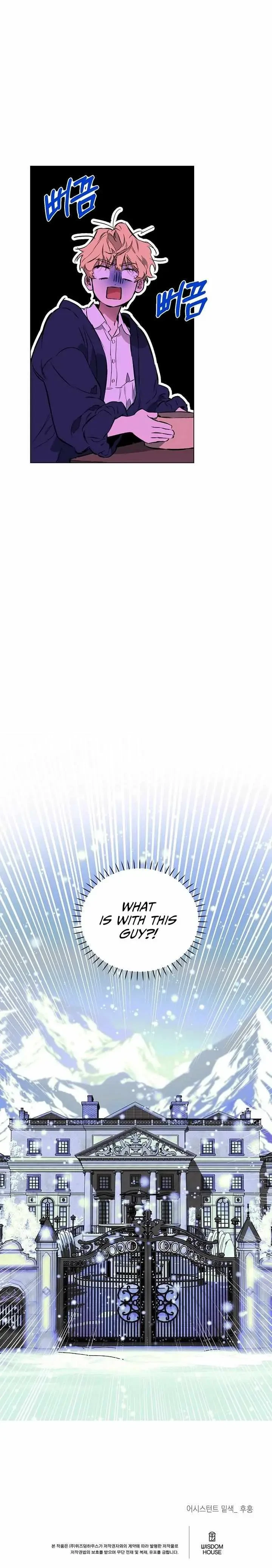 Chapter 2, page 12