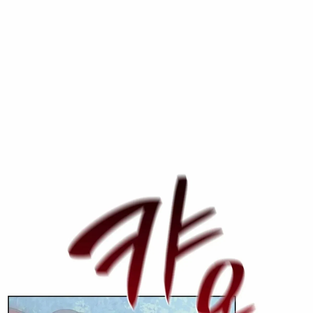 The Beast I Chose Chapter 12, page 17