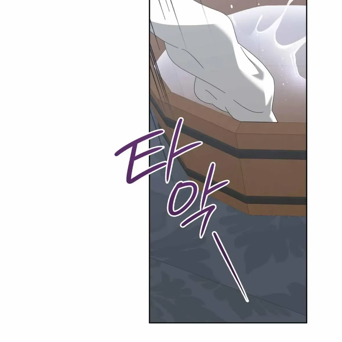 The Beast I Chose Chapter 12, page 5