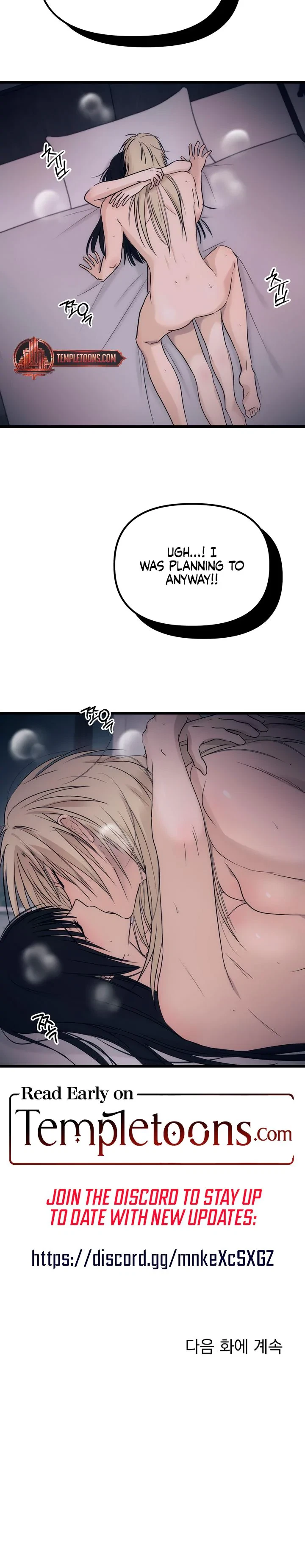 Only To You Chapter 29, page 21